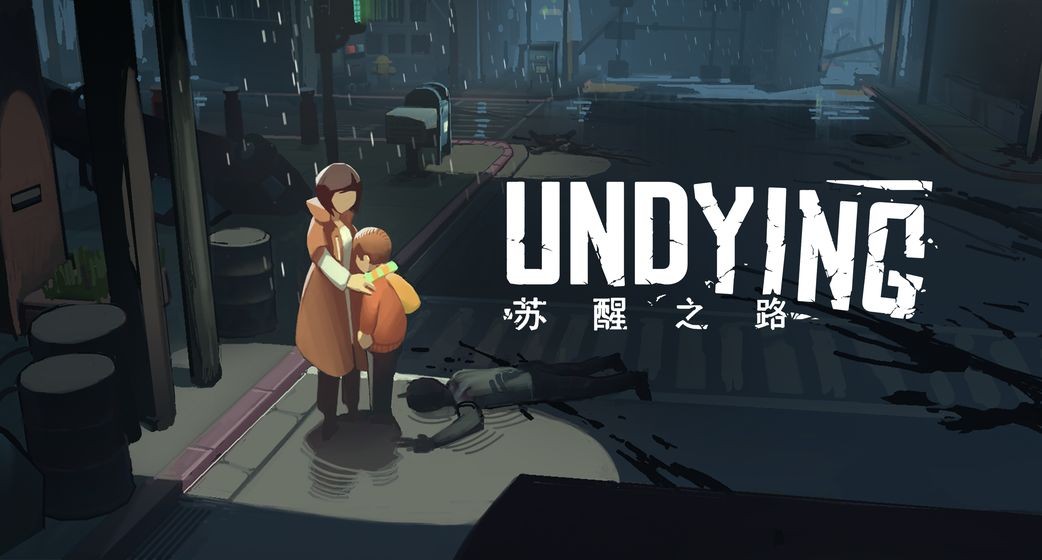 蘇醒之路安卓版截圖