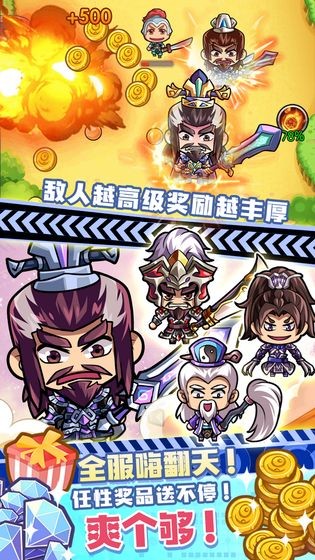 曹操你別過來截圖