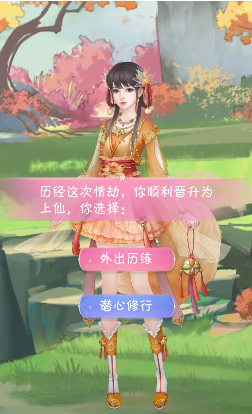 我家小妖初長成截圖