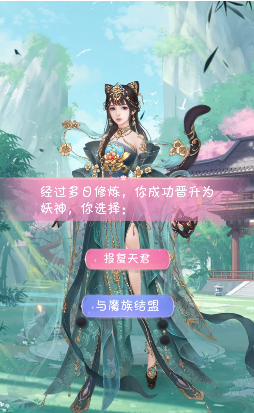 我家小妖初長成截圖
