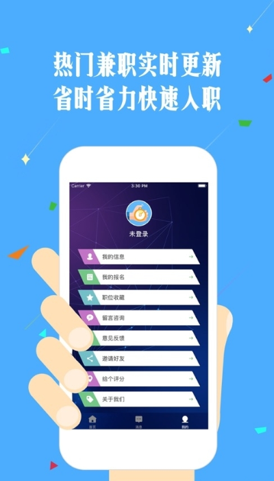 早安网拍截图