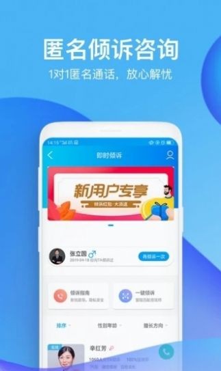 心靈小棧截圖