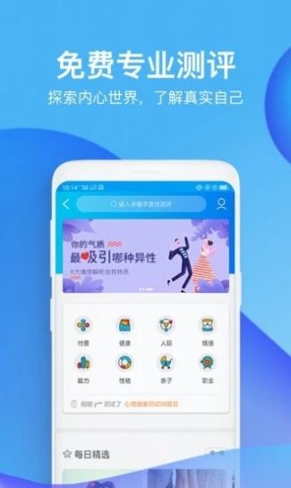 心靈小棧