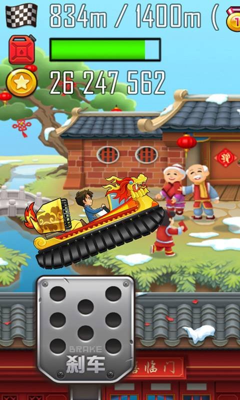 登山賽車之天朝歷險截圖