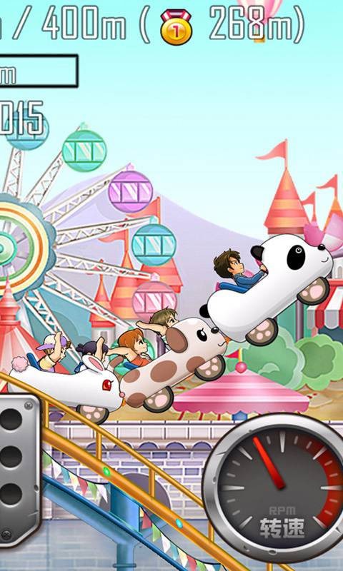 登山賽車之天朝歷險截圖