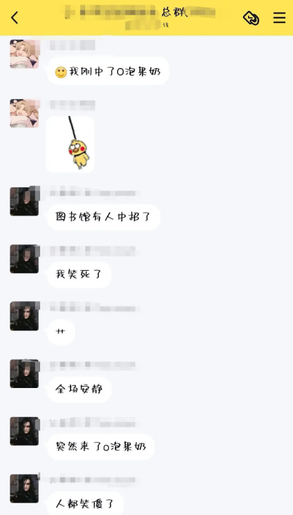 一份禮物截圖