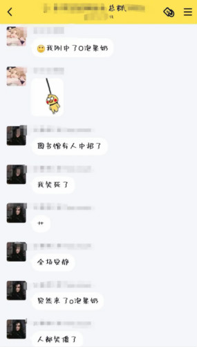 一份禮物