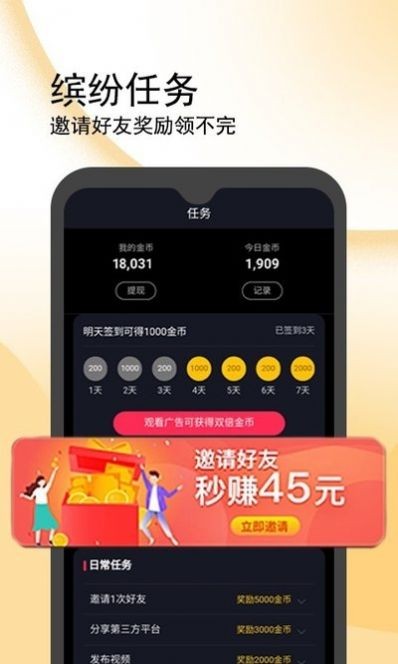 優(yōu)品匯截圖