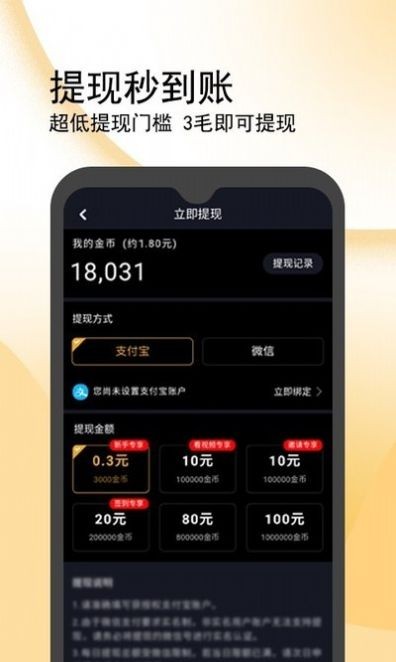 優(yōu)品匯截圖