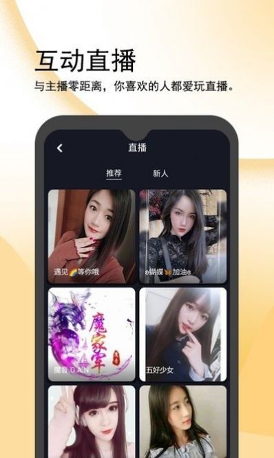 優(yōu)品匯截圖
