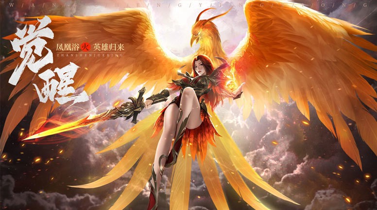 王城英雄雷霆服截圖