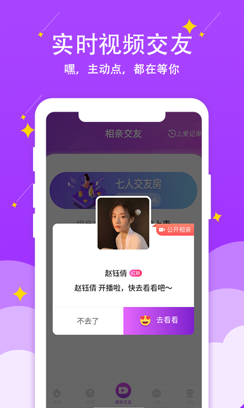 蜜情截圖