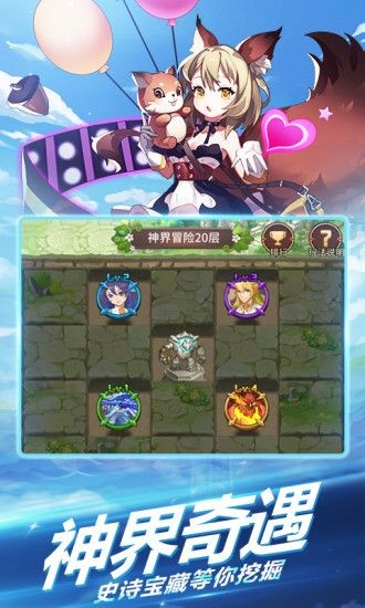 銀魂之刃逆命神將截圖