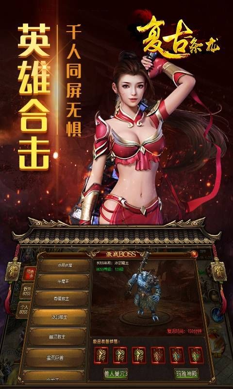 暗城主宰单职业截图