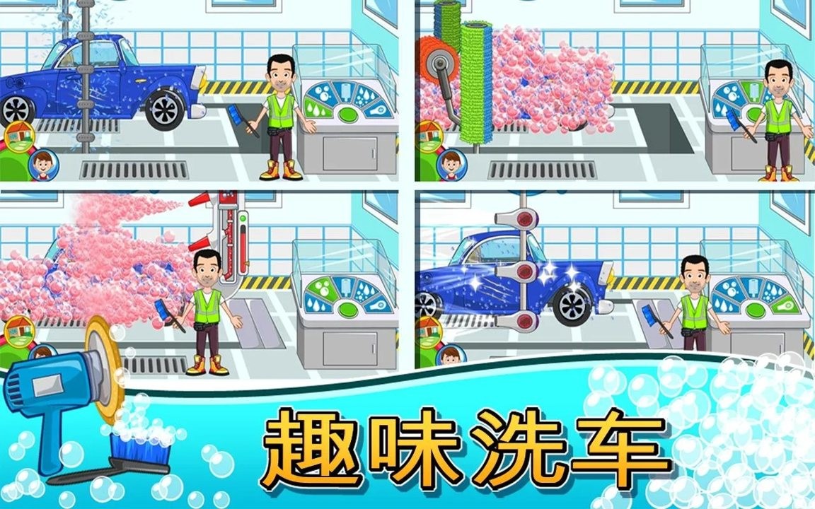 我的城鎮(zhèn)汽車截圖