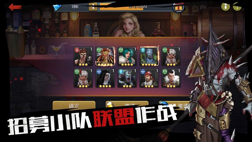 全城危機(jī)截圖