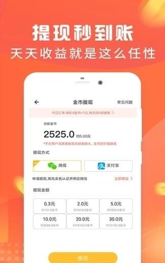 我家有錢