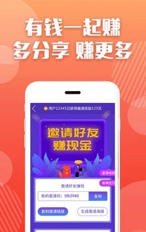 U幫任務截圖