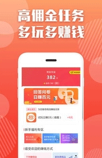 U幫任務截圖