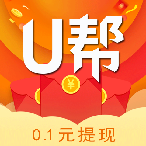 U幫任務(wù)