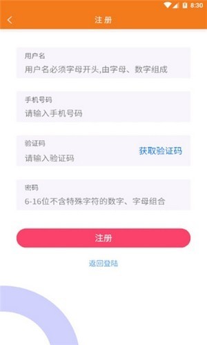 懸賞娃截圖