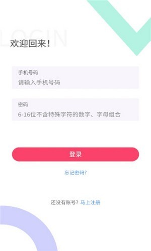 懸賞娃截圖