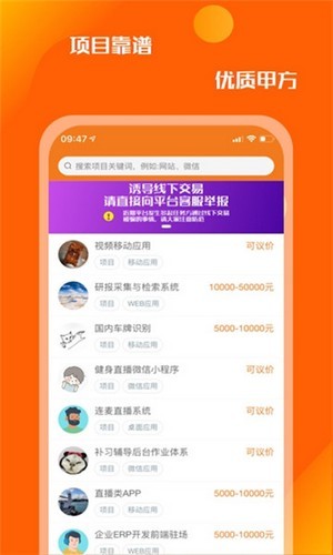 懸賞娃