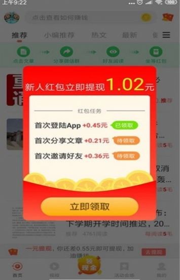 小橙子轉截圖