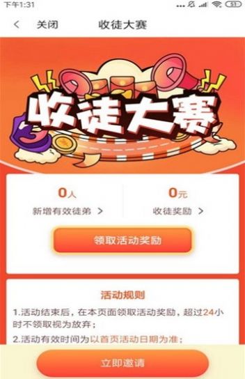 小橙子轉