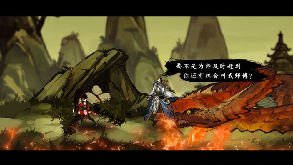 九黎截圖