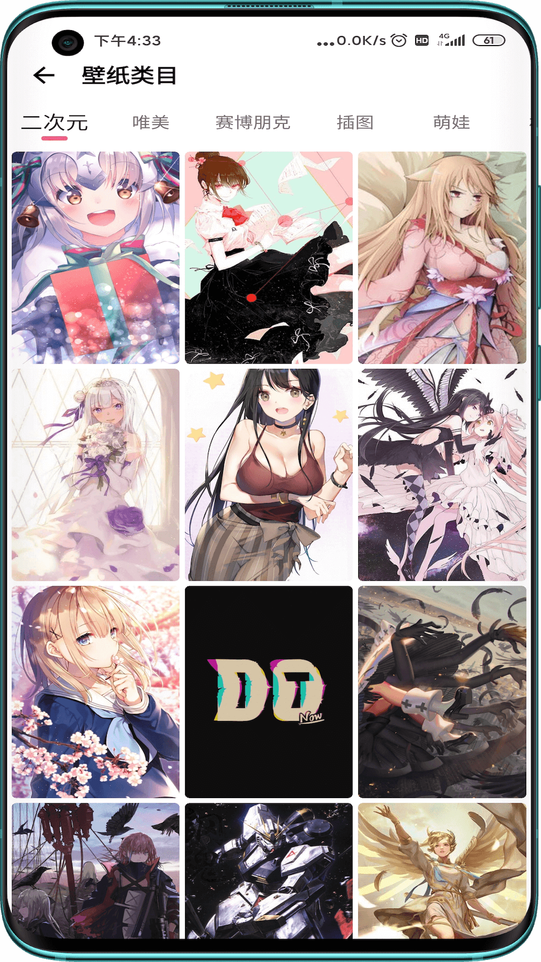 元?dú)獗诩埥貓D