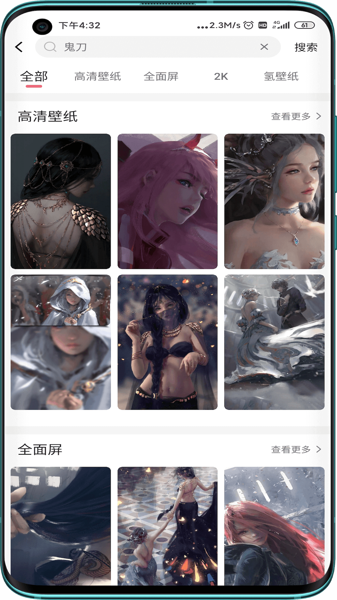 元?dú)獗诩埥貓D