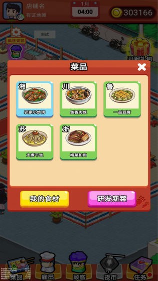 地?cái)偸成癜沧堪娼貓D
