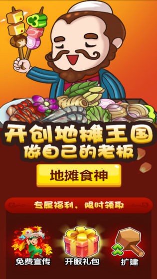 地?cái)偸成癜沧堪娼貓D