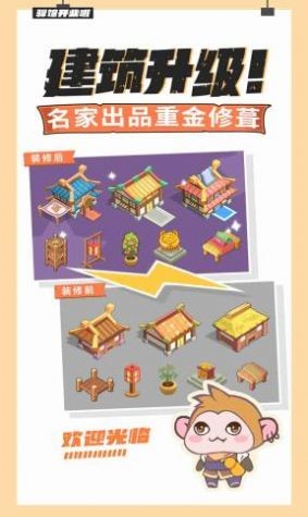 抖音大俠里面請截圖
