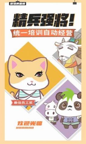 抖音大俠里面請截圖