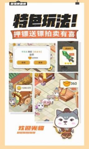抖音大俠里面請截圖