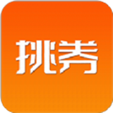 挑券寶