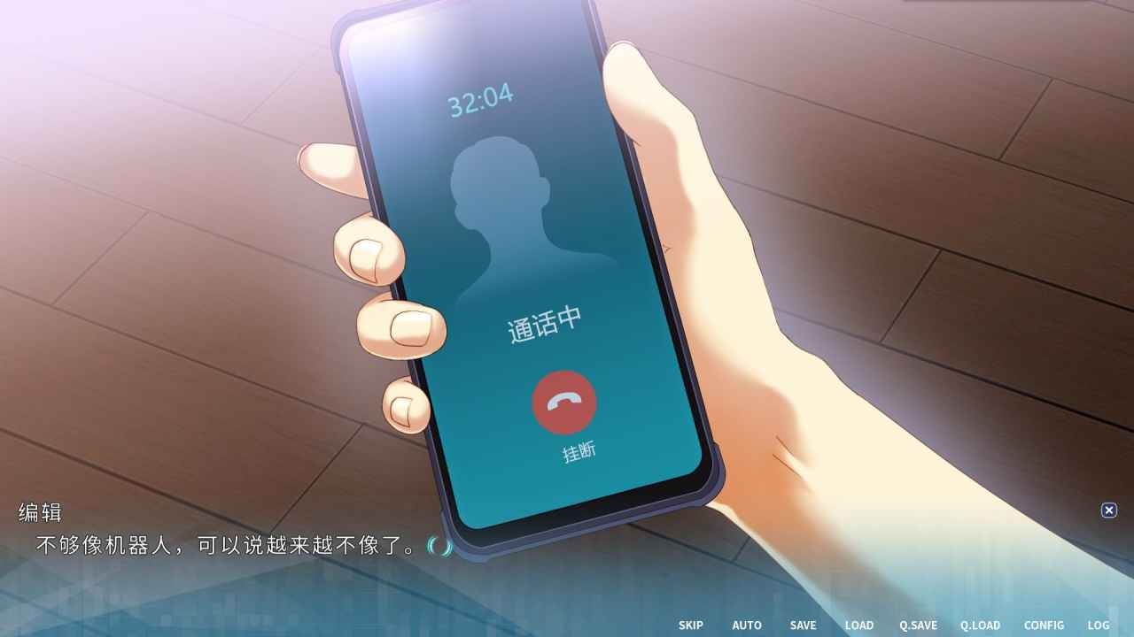 機憶截圖