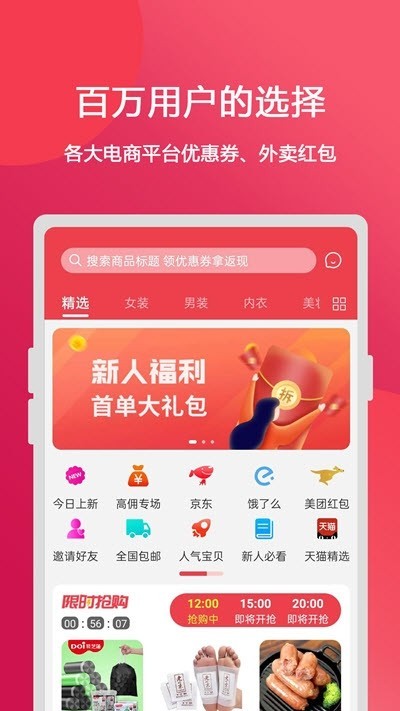抖利姐截圖