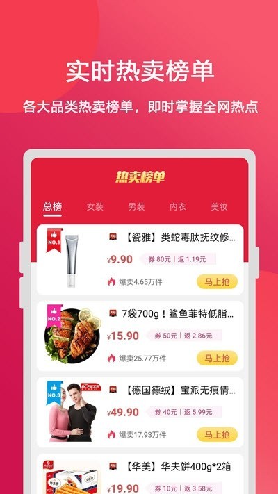 抖利姐截圖