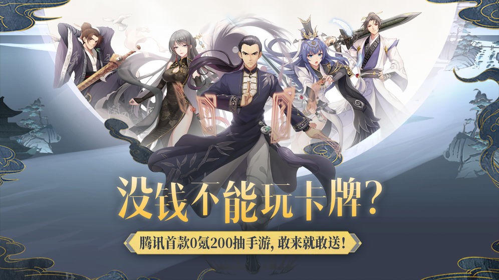 妖怪名單騰訊版截圖