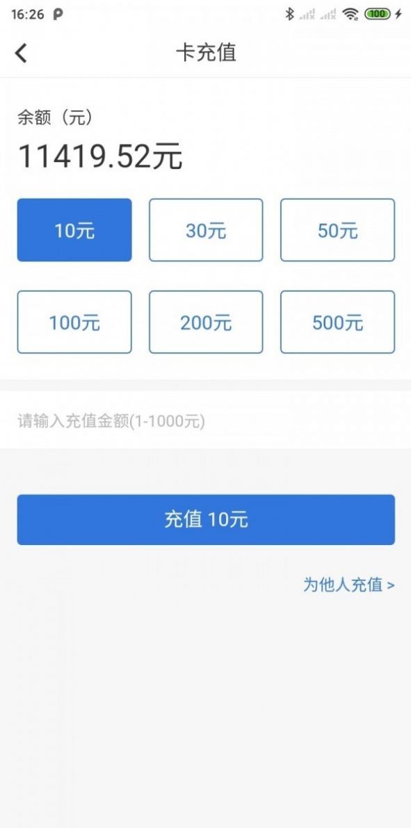 鈴聲快剪輯截圖