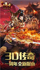 英雄沉默截圖