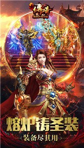 英雄沉默截圖