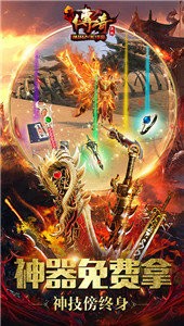英雄沉默截圖