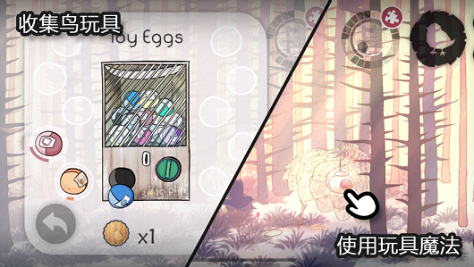 森鳥(niǎo)畫語(yǔ)截圖