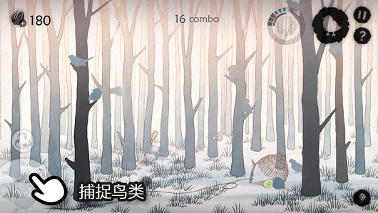 森鳥(niǎo)畫語(yǔ)截圖
