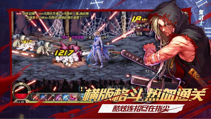 神祈大陆地下城截图2