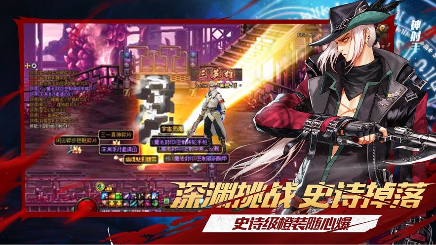 神祈大陆地下城截图1